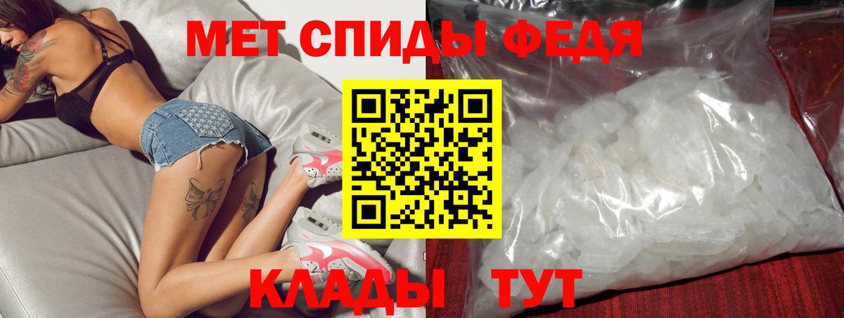 Альметьевск  АМФ 97%  АМФ  Вход с VPN 
