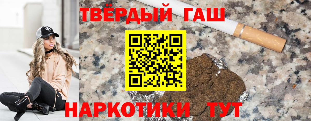 Марихуана Альметьевск