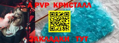 марки lsd Апшеронск