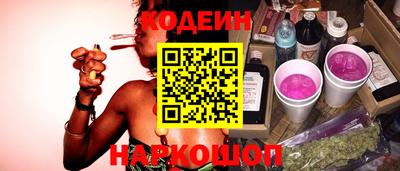кокаин Апрелевка