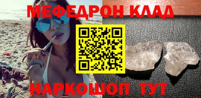 кокаин Апрелевка