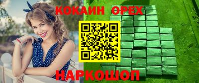 марки lsd Апшеронск