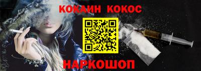 марки lsd Апшеронск