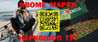 кокаин Апрелевка