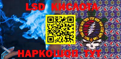 кокаин Апрелевка