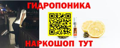 марки lsd Апшеронск
