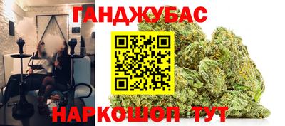 марки lsd Апшеронск