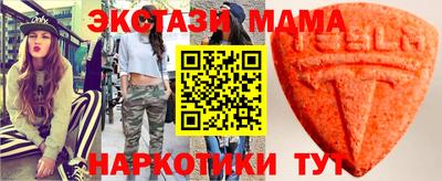 кокаин Апрелевка