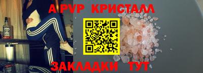 марки lsd Апшеронск