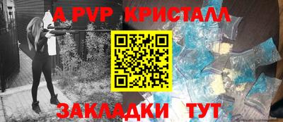 марки lsd Апшеронск
