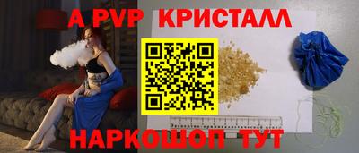 кокаин Апрелевка
