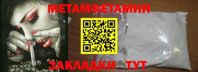 кокаин Апрелевка