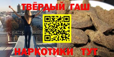 марки lsd Апшеронск
