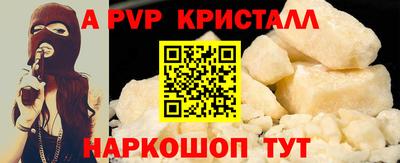 кокаин Апрелевка