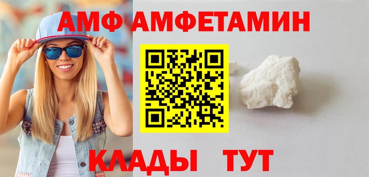 Метамфетамин Декстрометамфетамин 99.9%  Метамфетамин Декстрометамфетамин 99.9%  Альметьевск  Вход с VPN 