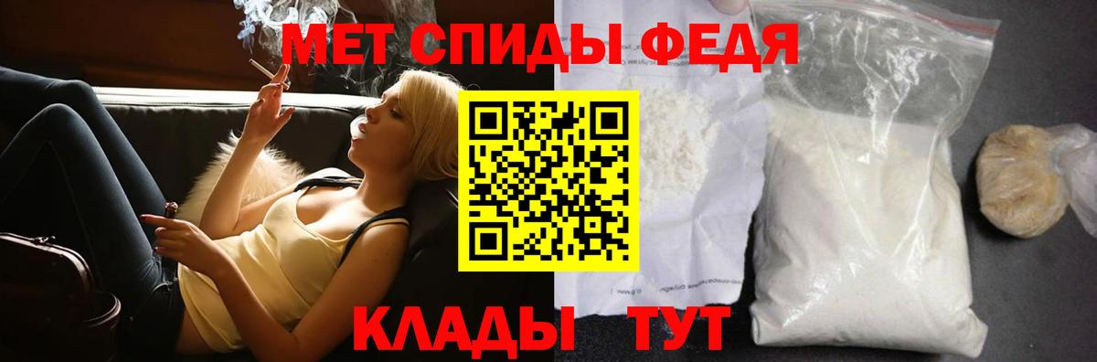 МЕТАМФЕТАМИН винт Альметьевск