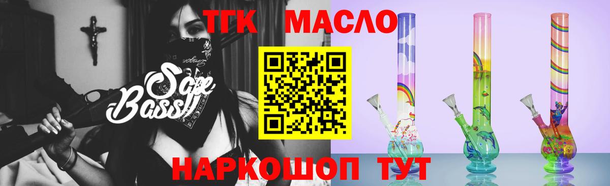 Альметьевск  Дистиллят ТГК жижа  Вход с VPN 