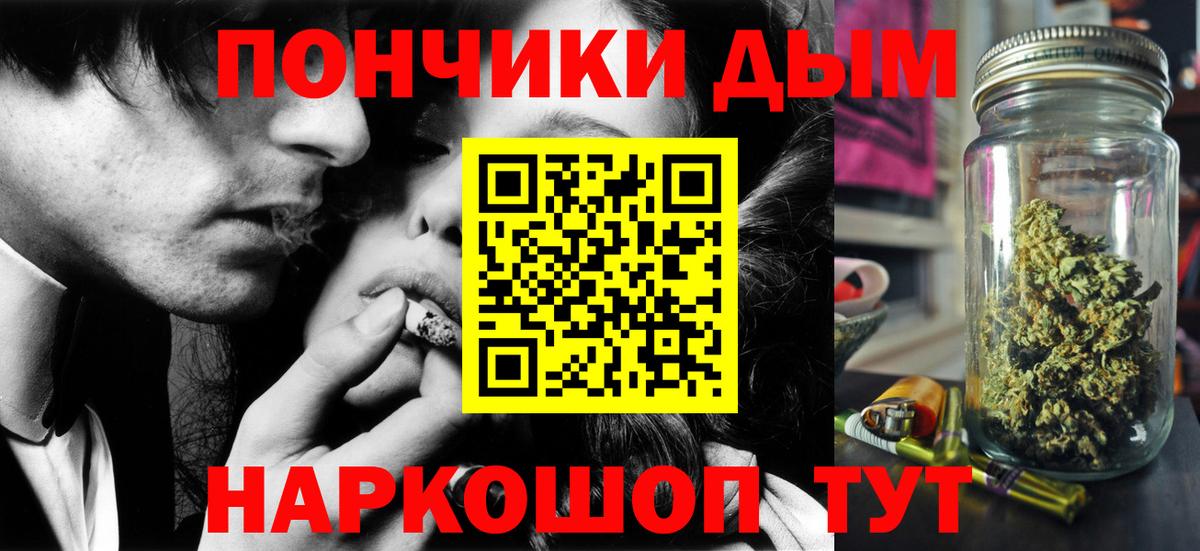 Альметьевск  Конопля марихуана  Бошки марихуана гибрид  Вход с VPN 